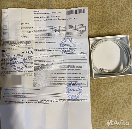 Наушник apple airpods 2
