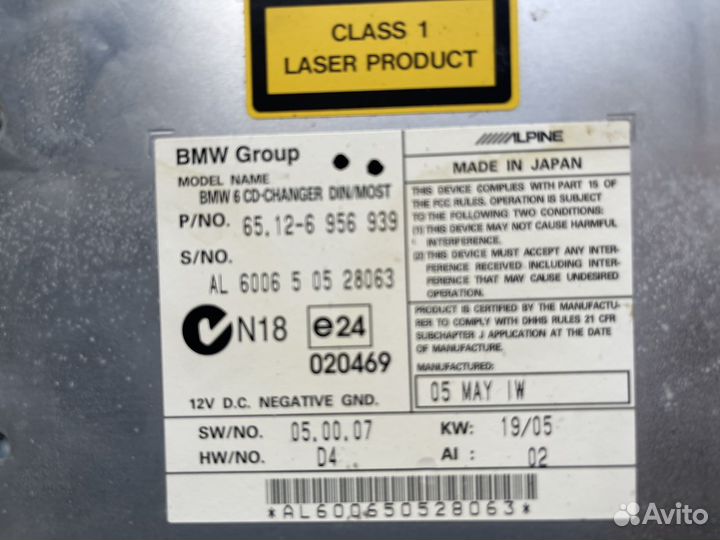 Чейнджер бмв е60