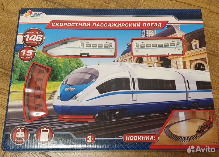 Пассажирский поезд