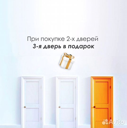 Дверь межкомнатная Деканто