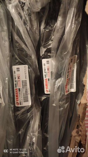 Оригинальные склизы Yamaha Nytro 8HR4742100