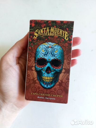 Taro святой смерти таро Санта Муэрто