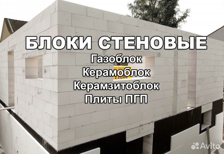 Кирпич облицовочный ваниль
