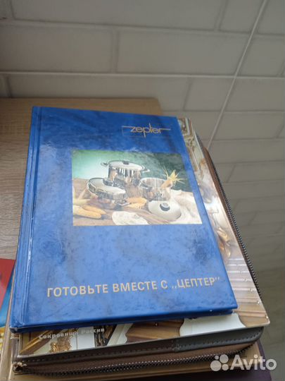 Рецепты Zepter