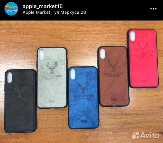 Чехлы на iPhone X/Xs