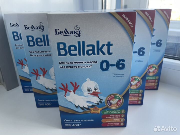 Детская смесь Беллакт