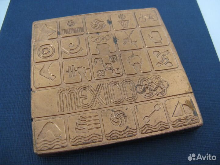 Медаль Олимпиада 1968 в Мексике