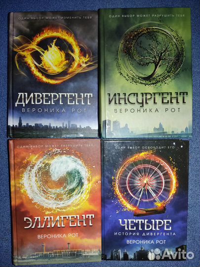 Полная серия книг 