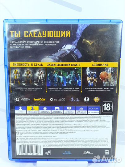 Диск для PS4 Mortal Kombat 11 б/у с гарантией