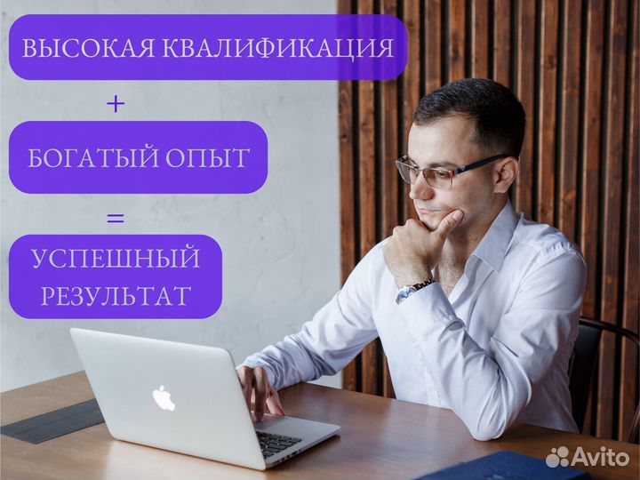 Арбитражный юрист