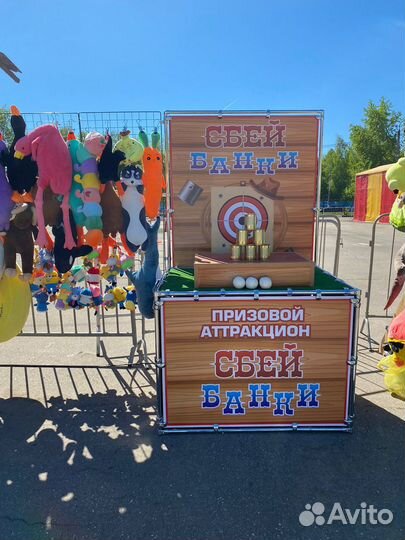 Аренда аттракционов