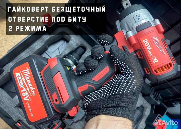 Milwaukee 4 в 1 Безщеточный