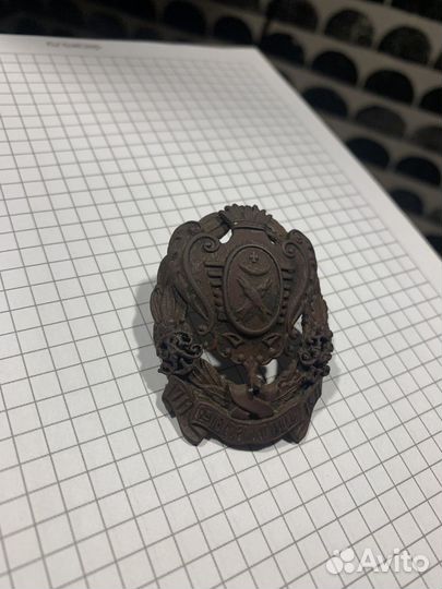 Полковой знак