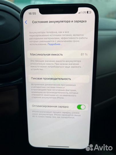 iPhone 12 Pro, 128 ГБ