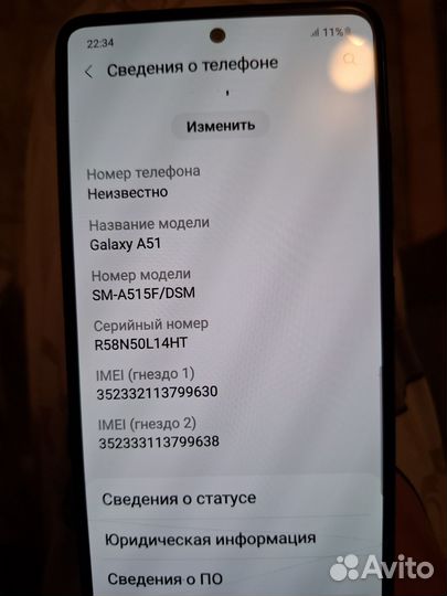 Samsung Galaxy A51, 4/64 ГБ