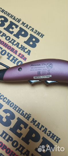 Фен Аксинья kc-702