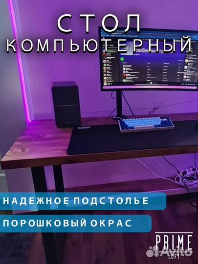 Компьютерный стол лофт черный 150x60x75