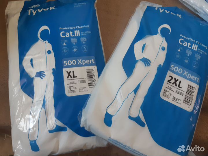 Рабочая одежда