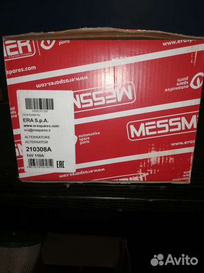 Генератор для KIA, Hundai