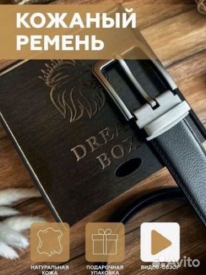 Мужской кожаный ремень