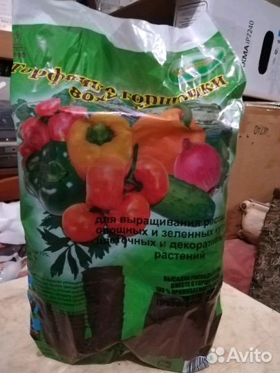 Торфяные горшочки