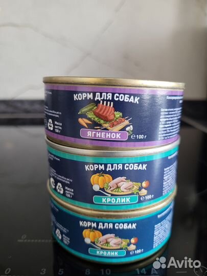 Корм консерва для собак Четвероногий Гурман