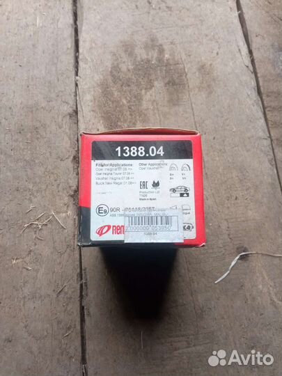 Колодки задние тормозные opel