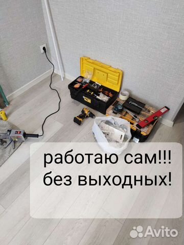 Мастер на час. Сантехник. Электрик. Сборщик мебели