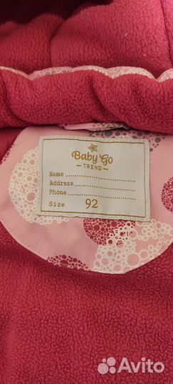 Зимний комбинезон 92