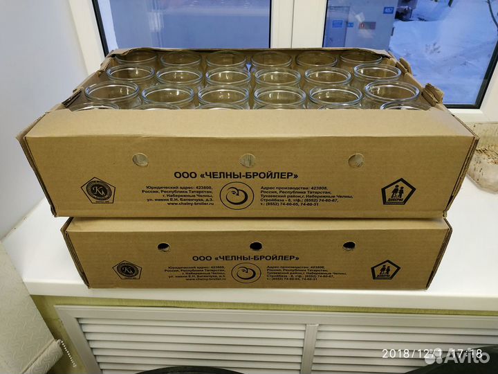 Банки 0.7 литра 300 штук. Доставка