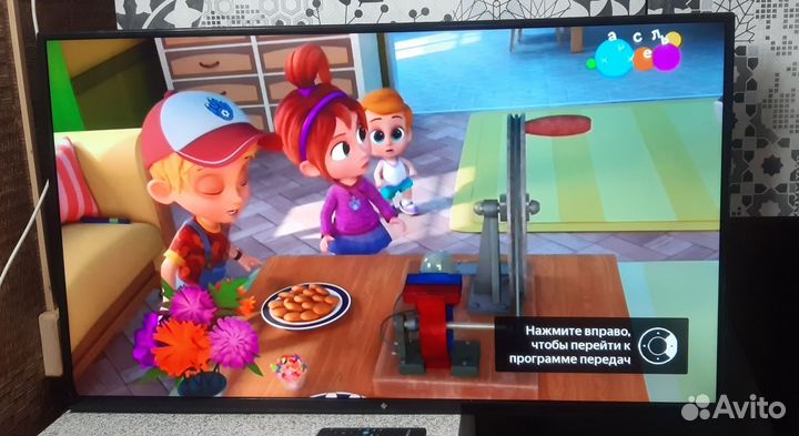 Игровой центр