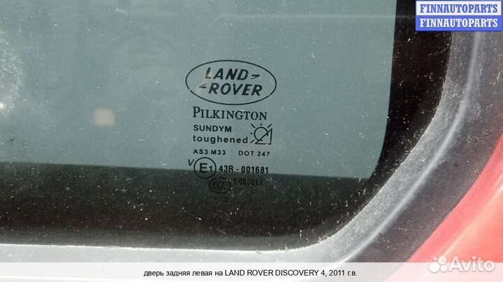 Дверь зад/лево Land Rover Discovery IV, 2011 3.0 Дизель