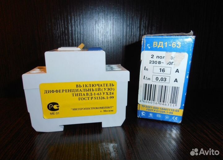 Узо дифференциальный выключатель IEK Вд1-63, 16А