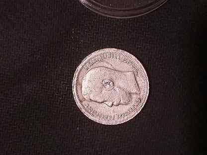 Монета серебро 1897 год