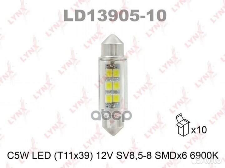 Nsii0023799996 Лампа светодиодная LED C5W T11x39