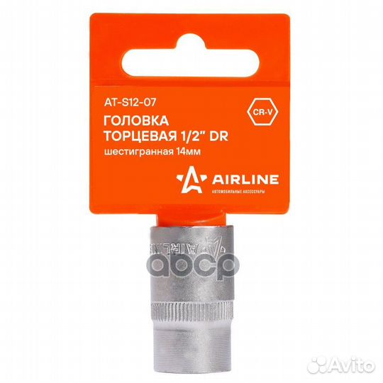 Головка торцевая 1/2