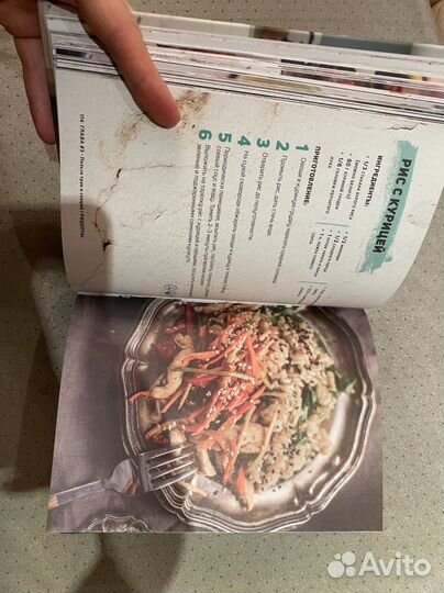 Что мне съесть, чтобы похудеть