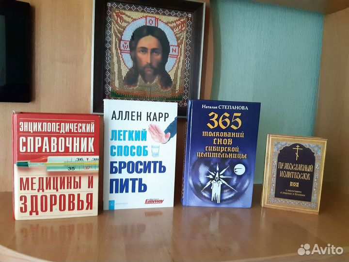 Книги энциклопедии 7шт