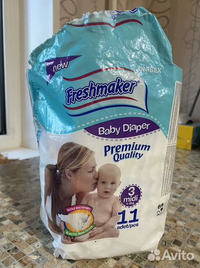Памперсы подгузники для детей