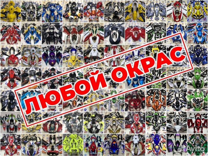 Kawasaki Z900 2017- 2019 мотопластик, обвес мото