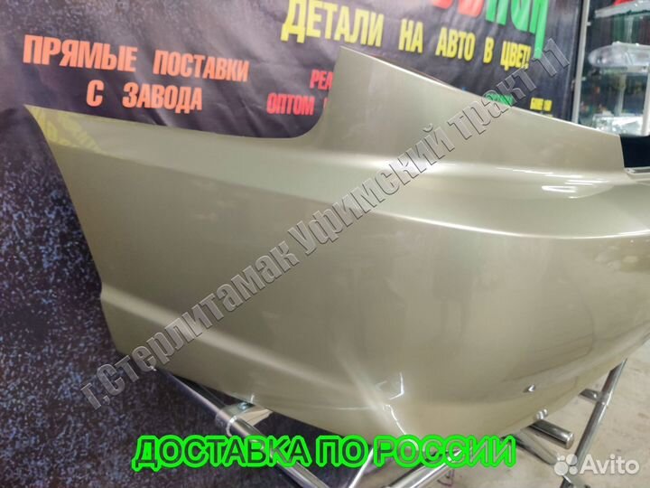 Бампер спектра задний все цвета новый spectra 9G
