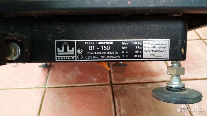 Весы Масса-к Вт 150