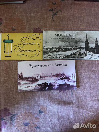 Набор открыток. Русские писатели