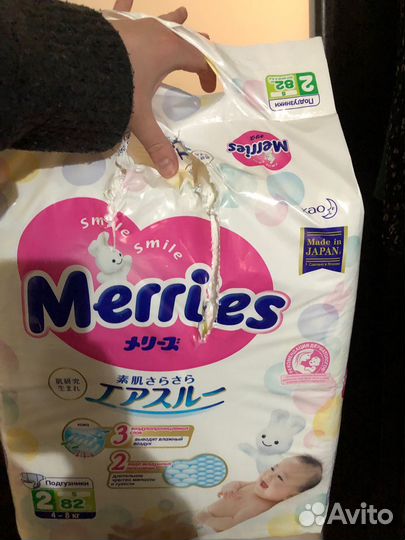 Подгузники