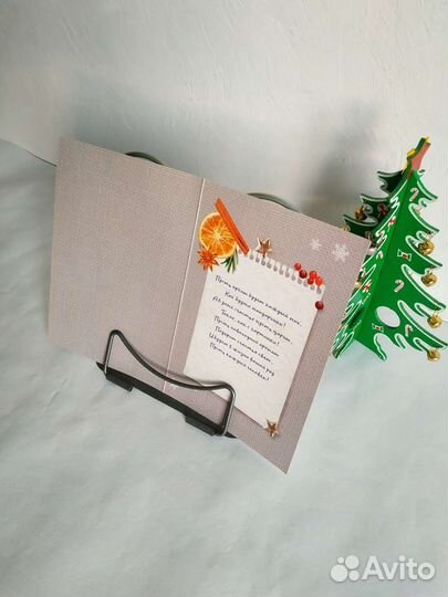 Подставка держатель СССР