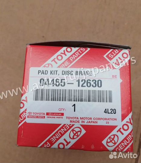 Колодки тормозные Toyota Corolla 04465-12630