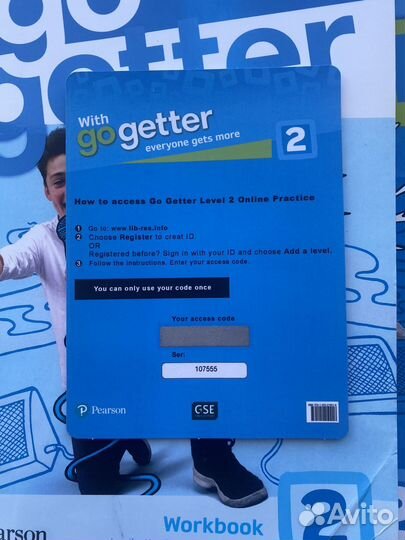 Учебник и тетрадь go getter 2 бу