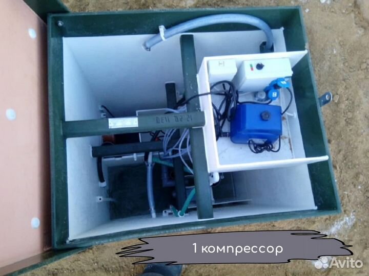 Септик под ключ Топас до 9 чел