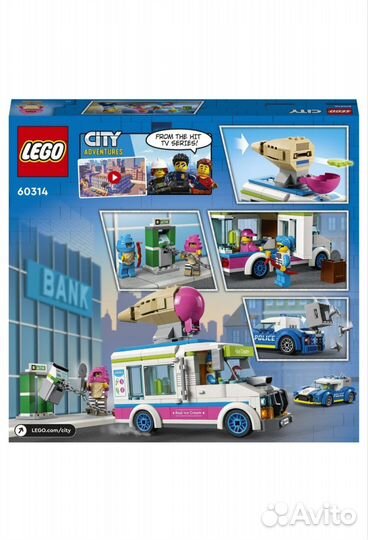Lego City Police 60314 Погоня полиции