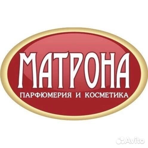 Продавец консультант